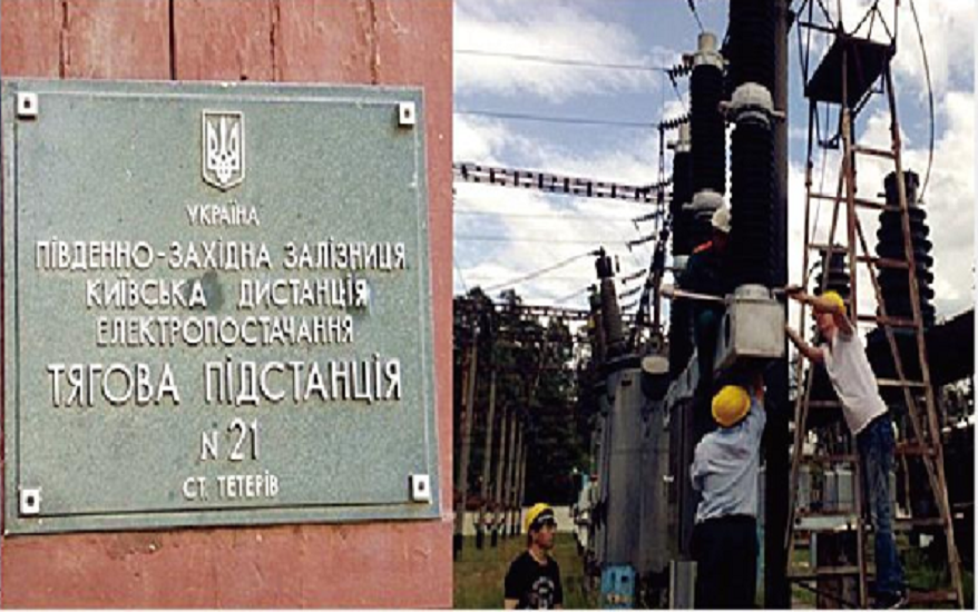 俄羅斯烏克蘭（首套50kA出口項(xiàng)目）